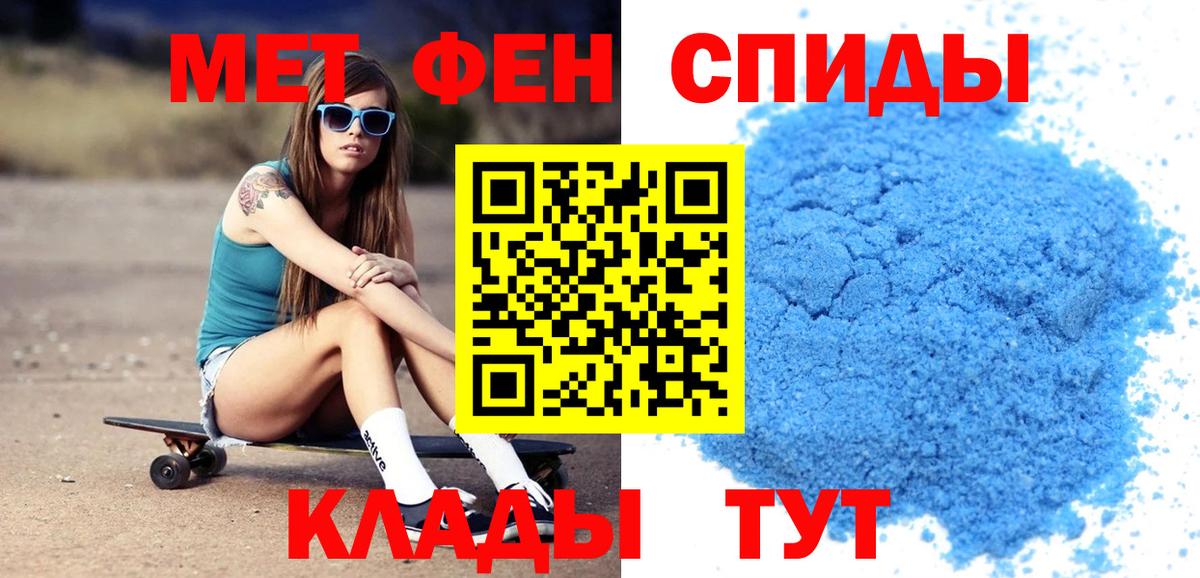 Амфетамин VHQ Владикавказ