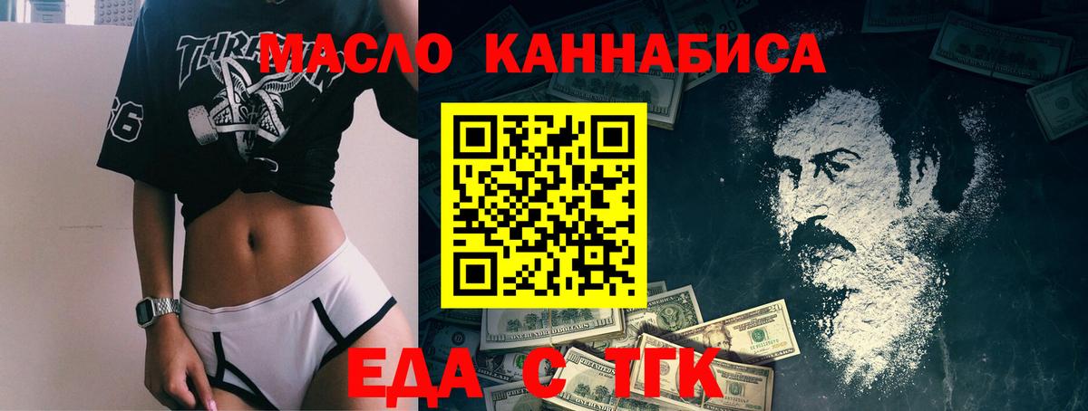Cannafood марихуана  Вход с VPN  Владикавказ 