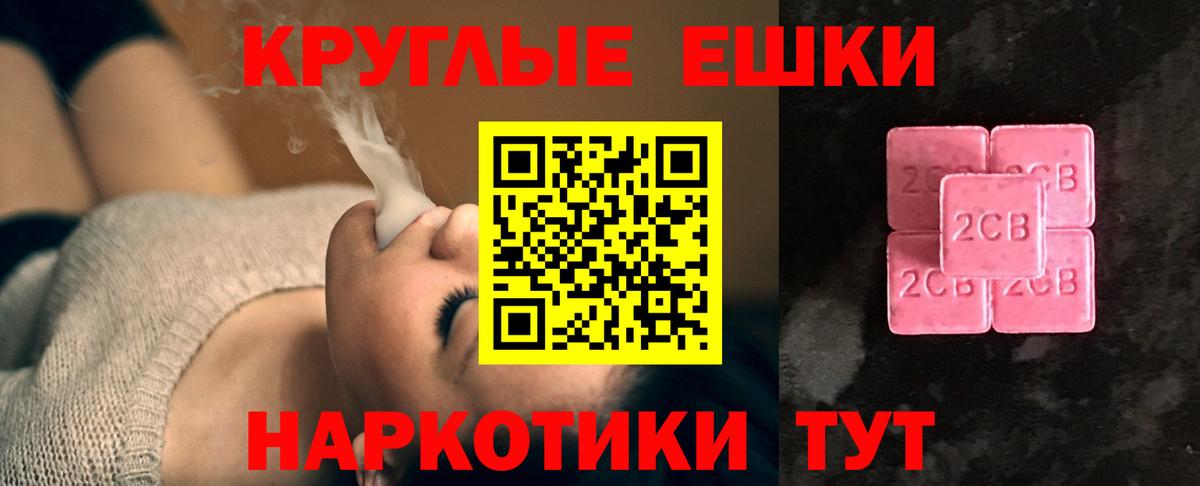 ЭКСТАЗИ XTC  магазин  наркотиков  Экстази  mega маркетплейс  Владикавказ  ЭКСТАЗИ louis Vuitton  Вход с VPN 