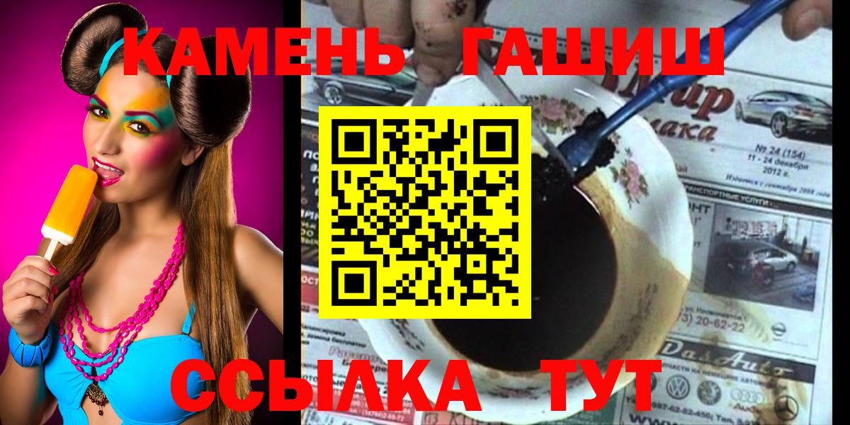 Гашиш 40% ТГК Владикавказ
