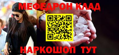 бутират Тулун
