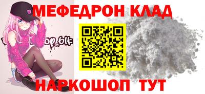 кристаллы Туймазы
