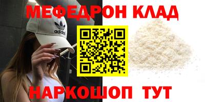 кристаллы Туймазы