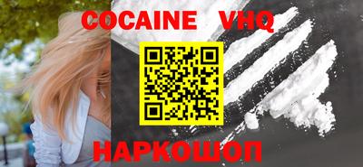 кристаллы Туймазы