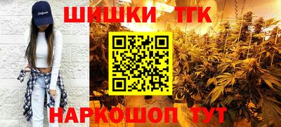 бутират Тулун
