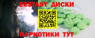 бутират Тулун