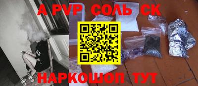 кристаллы Туймазы
