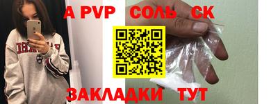 кристаллы Туймазы