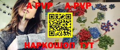 бутират Тулун