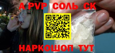 кристаллы Туймазы