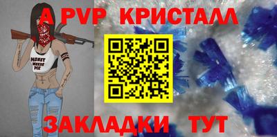 бутират Тулун