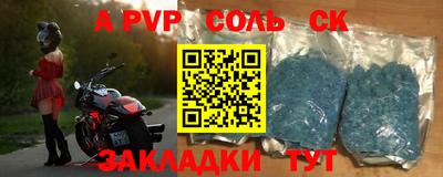 кристаллы Туймазы