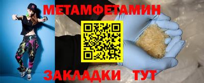 кристаллы Туймазы