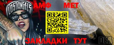 кристаллы Туймазы