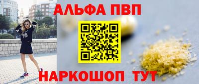 бутират Тулун
