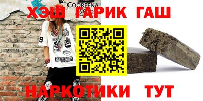 кристаллы Туймазы