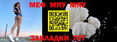 бутират Тулун