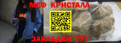 бутират Тулун