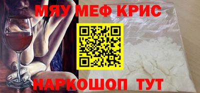 кристаллы Туймазы