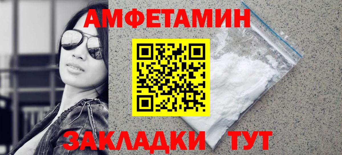 Первитин витя Владикавказ
