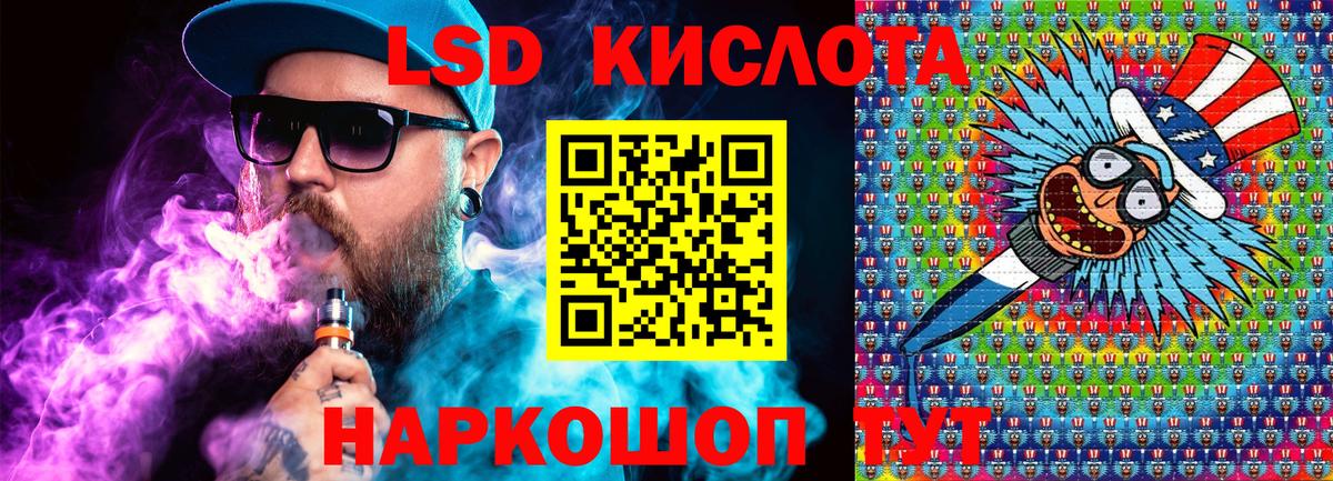 Владикавказ  Марки 25I-NBOMe 1,5мг  Вход с VPN 