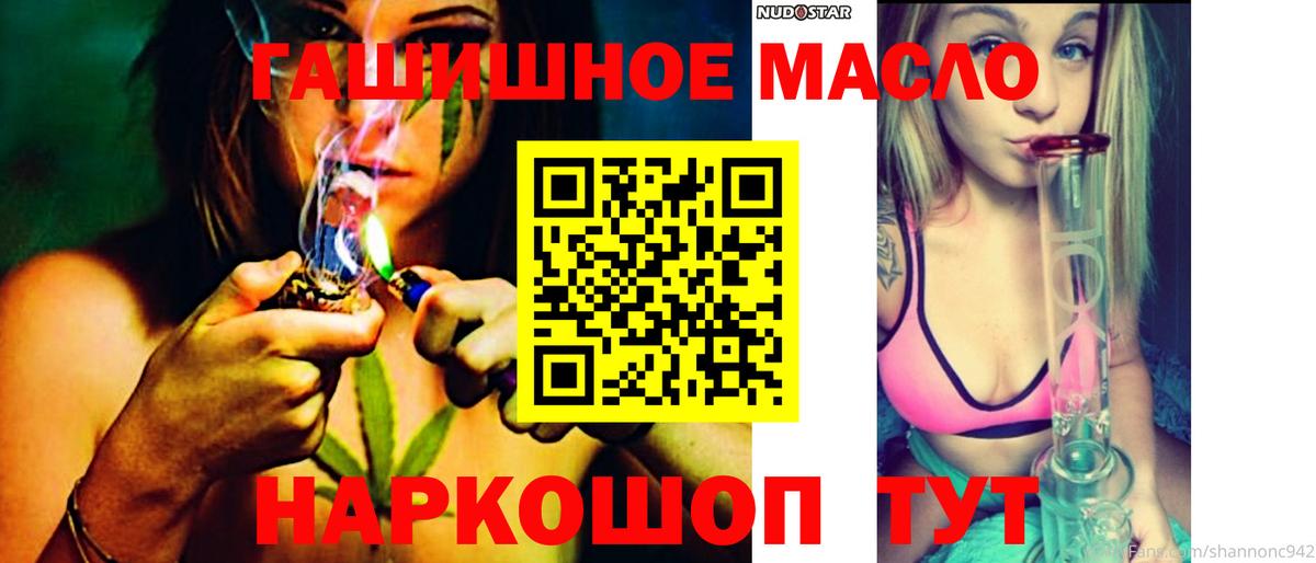 Дистиллят ТГК Wax Владикавказ